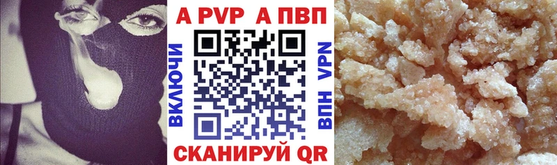 APVP мука  Таштагол 