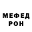 КЕТАМИН VHQ Asher Alexander