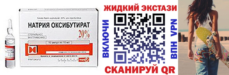 Бутират 99%  Таштагол 
