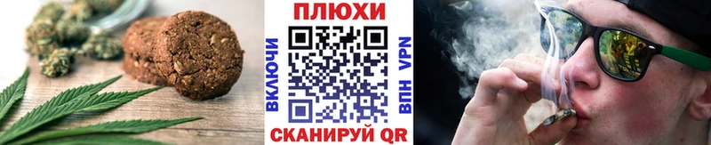 Canna-Cookies конопля  Таштагол 