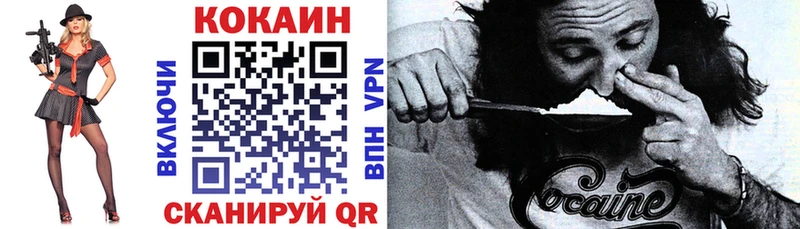 КОКАИН VHQ  цены наркотик  Таштагол 