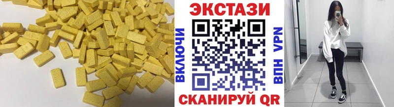 ЭКСТАЗИ MDMA  наркошоп  omg сайт  Таштагол 