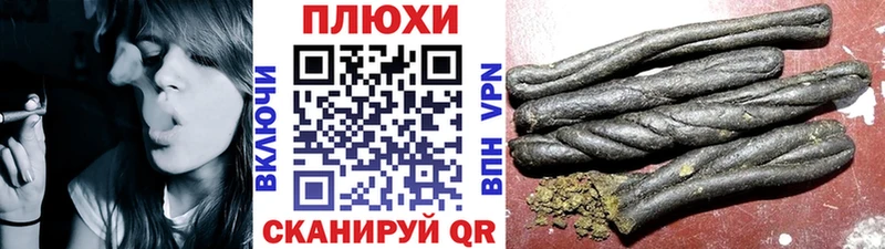 ГАШИШ индика сатива  Таштагол 