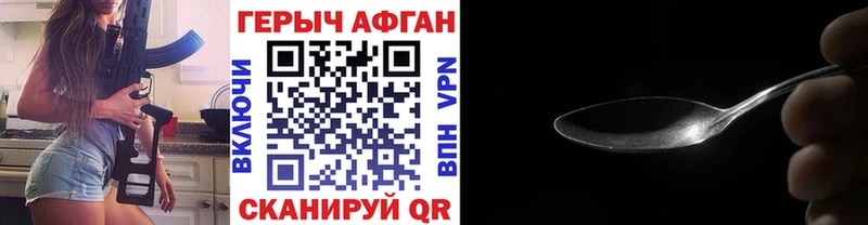 ГЕРОИН VHQ магазин продажи Таштагол