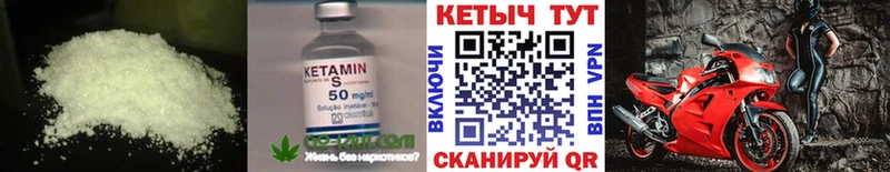 Кетамин ketamine  где продают   Таштагол 
