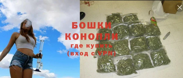 метамфетамин Осташков