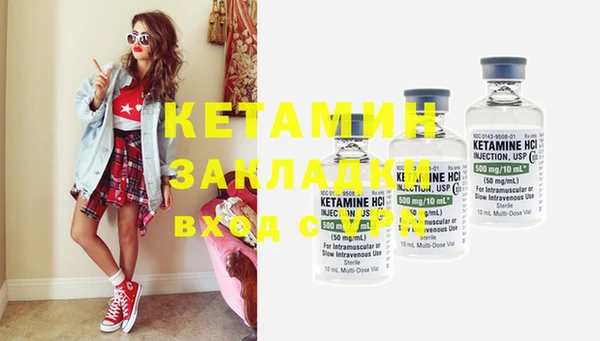 метамфетамин Осташков