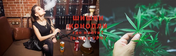 метамфетамин Осташков