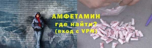 наркотики Пестово