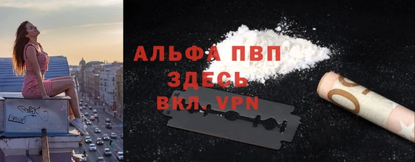метамфетамин Осташков