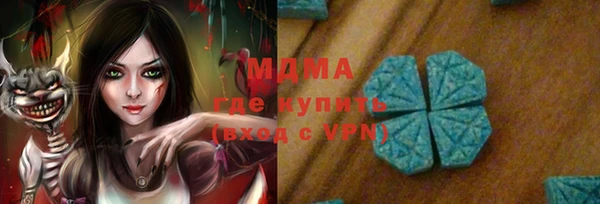 метамфетамин Осташков