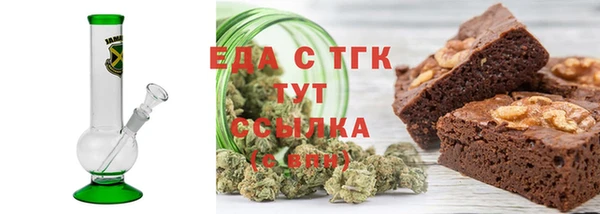 MDMA Осинники