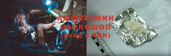PSILOCYBIN Переславль-Залесский