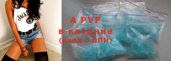 MDMA Осинники