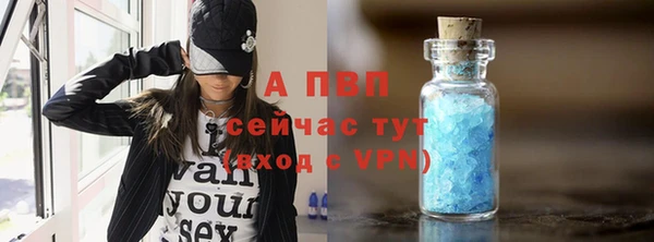 MDMA Осинники