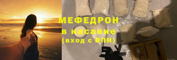 MDMA Осинники