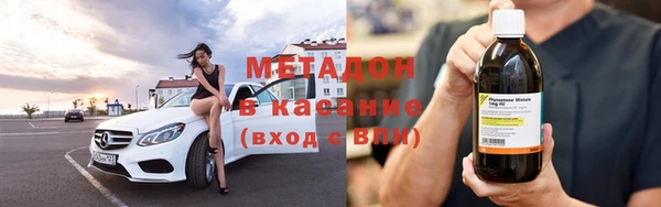 наркотики Пестово