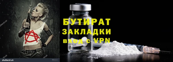 наркотики Пестово