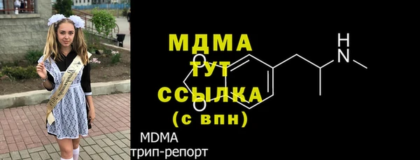 PSILOCYBIN Переславль-Залесский