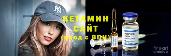MDMA Осинники