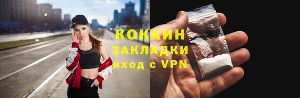 метамфетамин Осташков
