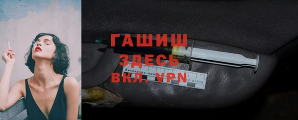 метамфетамин Осташков