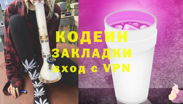 метамфетамин Осташков