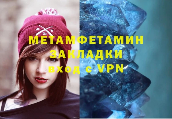 MDMA Осинники