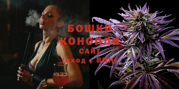 MDMA Осинники