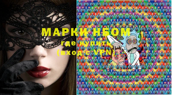 MDMA Осинники