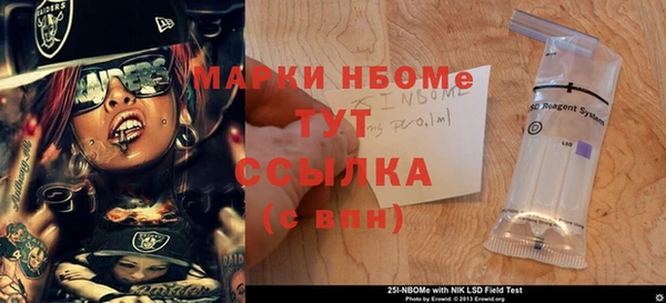 MDMA Осинники