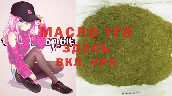 MDMA Осинники
