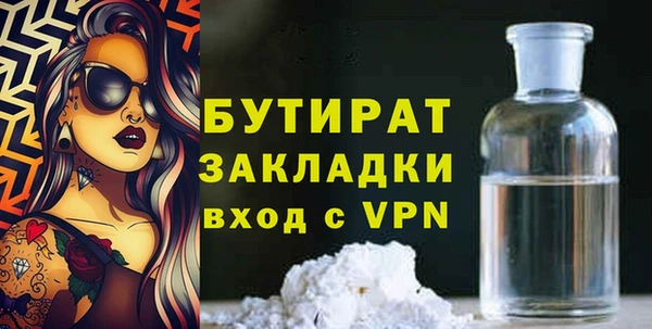 MDMA Осинники