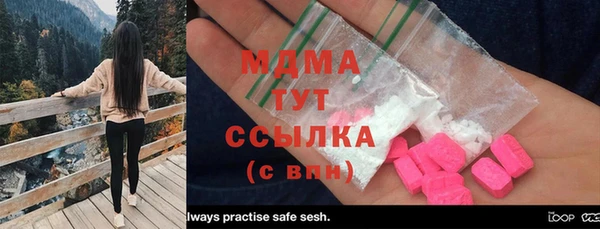 MDMA Осинники