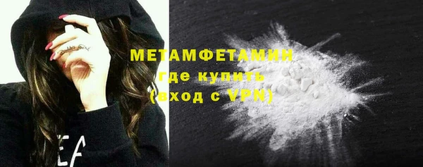 mdpv Пересвет