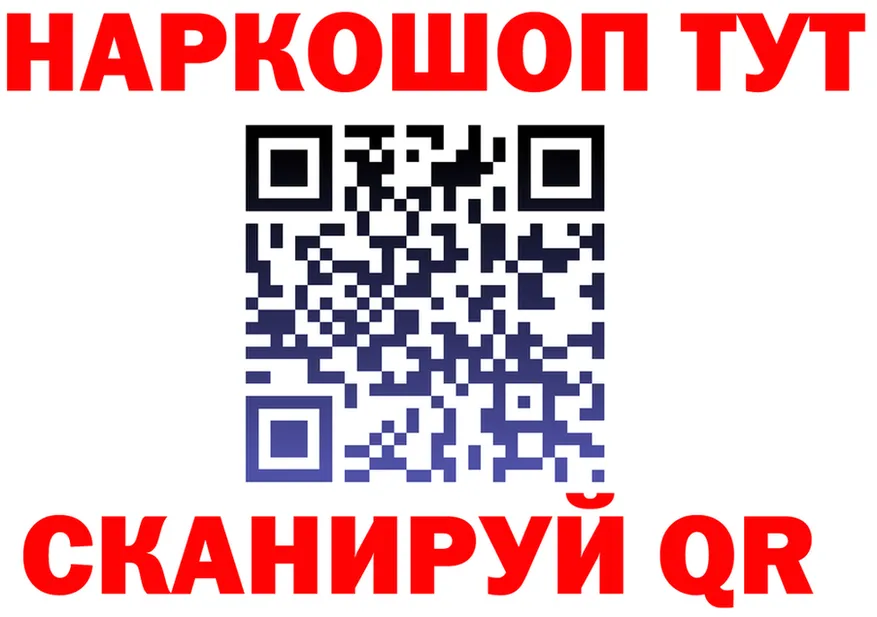 A PVP СК ТОР shop мега Таштагол