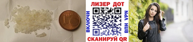 LSD-25 экстази кислота  blacksprut сайт  Таштагол 