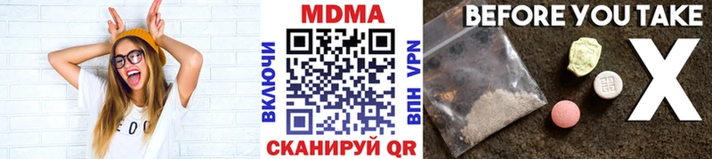MDMA VHQ  Таштагол 