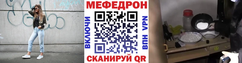 МЯУ-МЯУ мука  сколько стоит  Таштагол 
