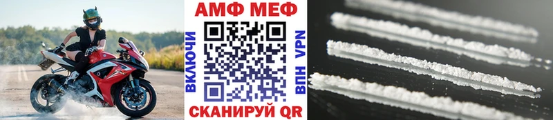 Первитин Methamphetamine  Таштагол 