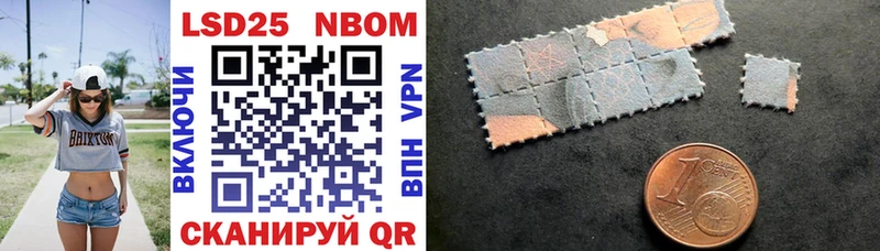 купить наркоту  Таштагол  Марки N-bome 1,8мг 