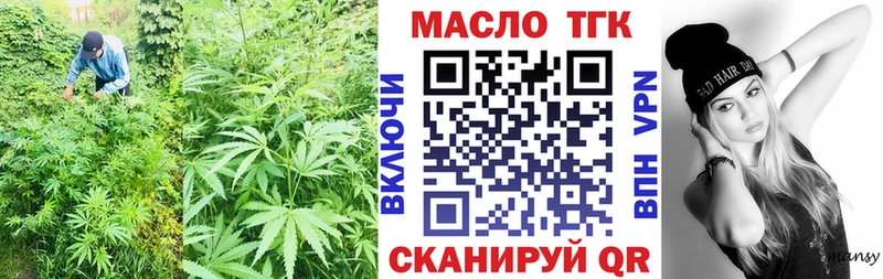 ТГК концентрат Таштагол
