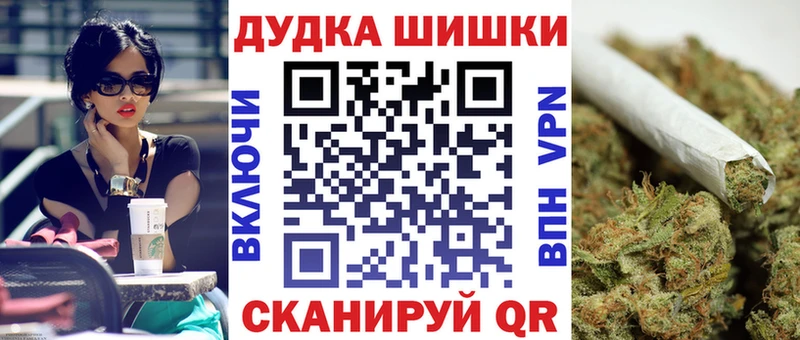 Каннабис конопля  Таштагол 